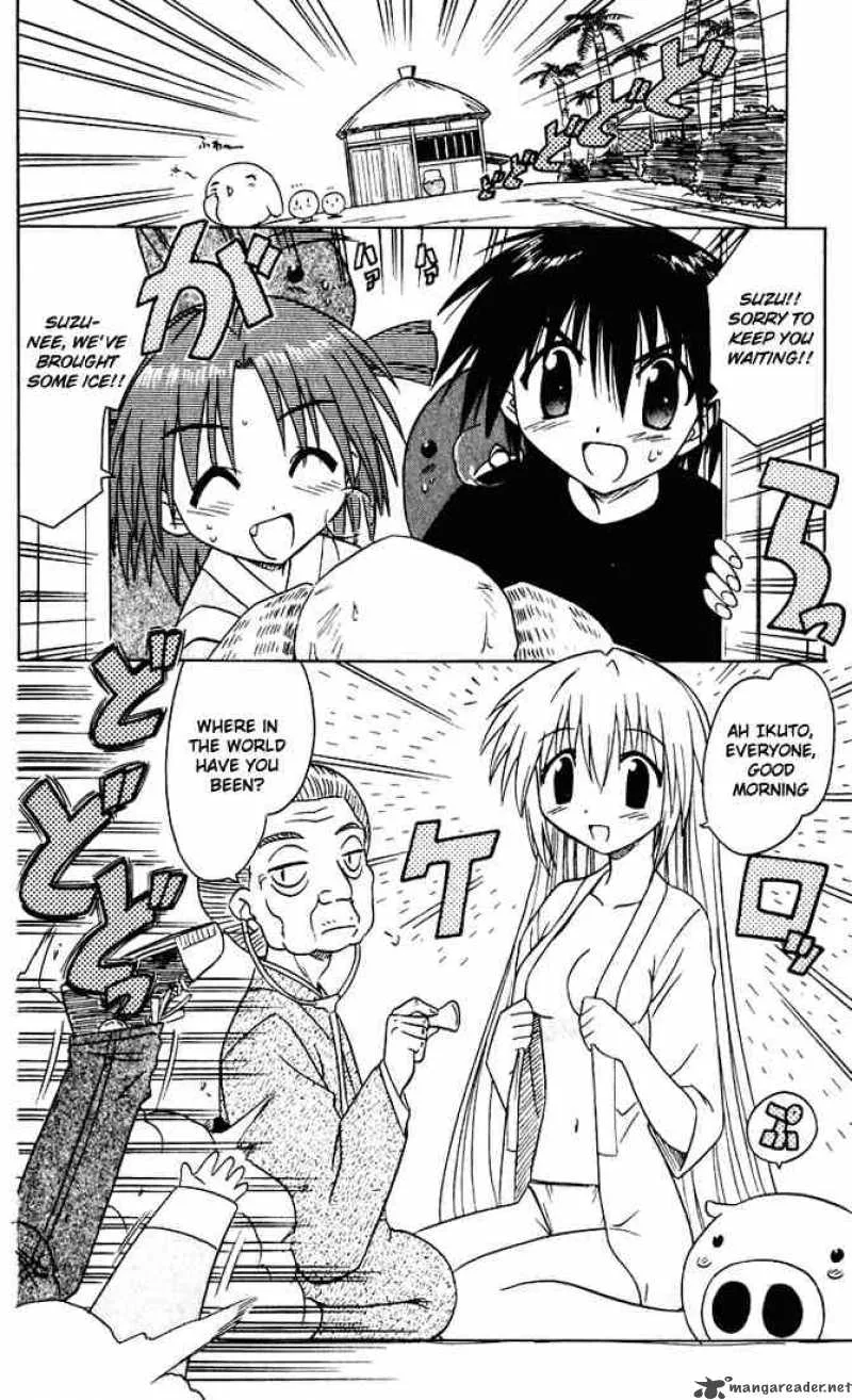 Nagasarete Airantou Chapter 24 page 26