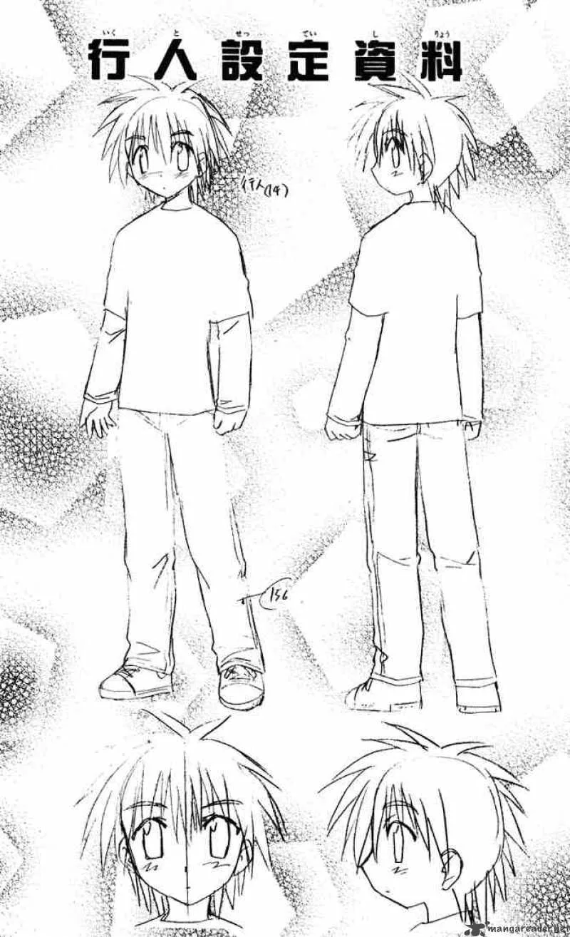 Nagasarete Airantou Chapter 24 page 36