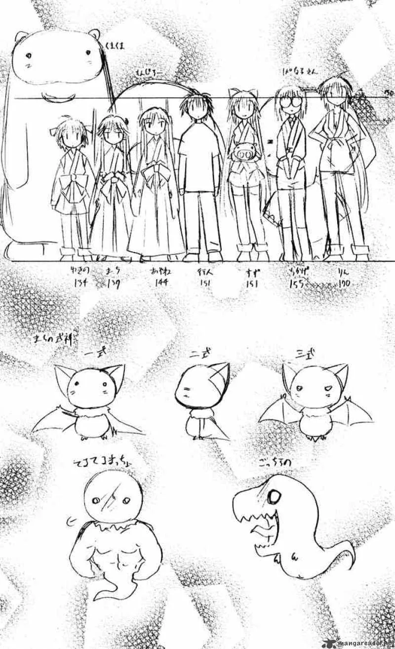 Nagasarete Airantou Chapter 24 page 37