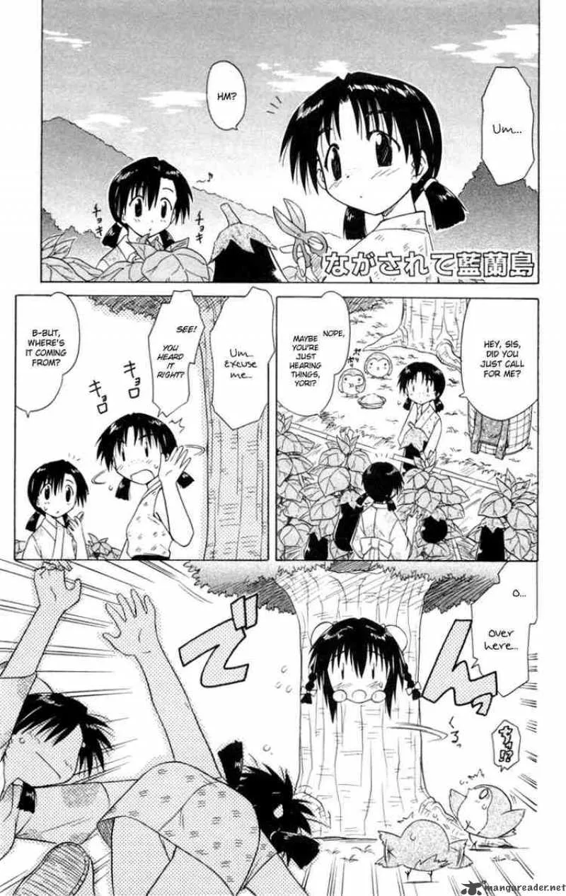 Nagasarete Airantou Chapter 25 page 1