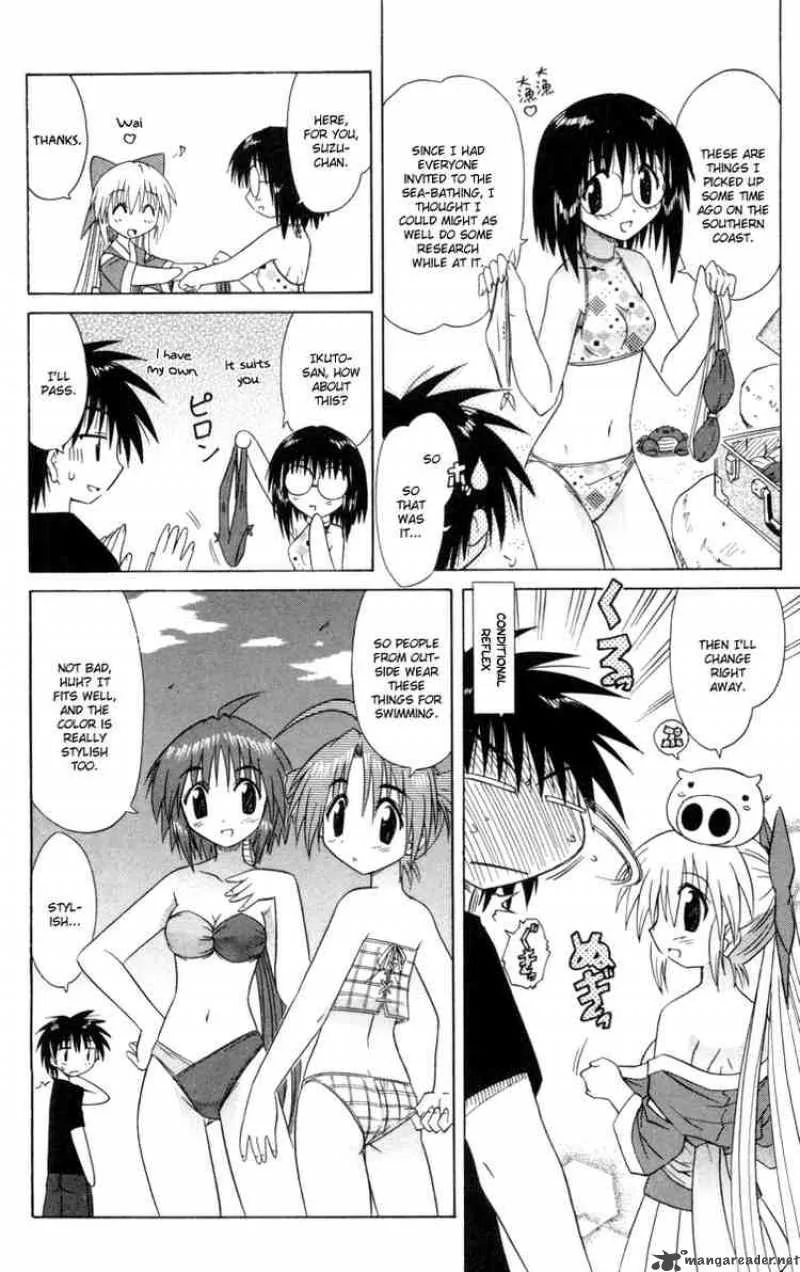 Nagasarete Airantou Chapter 25 page 33