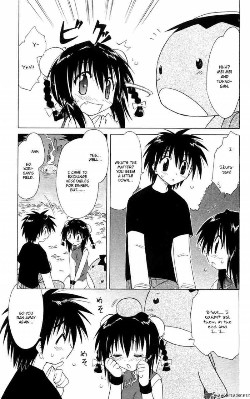 Nagasarete Airantou Chapter 25 page 5