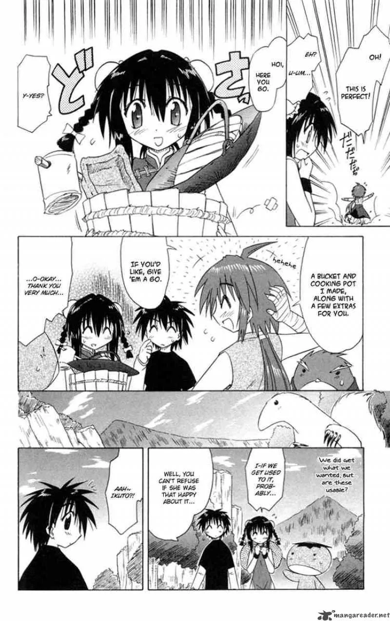 Nagasarete Airantou Chapter 25 page 12