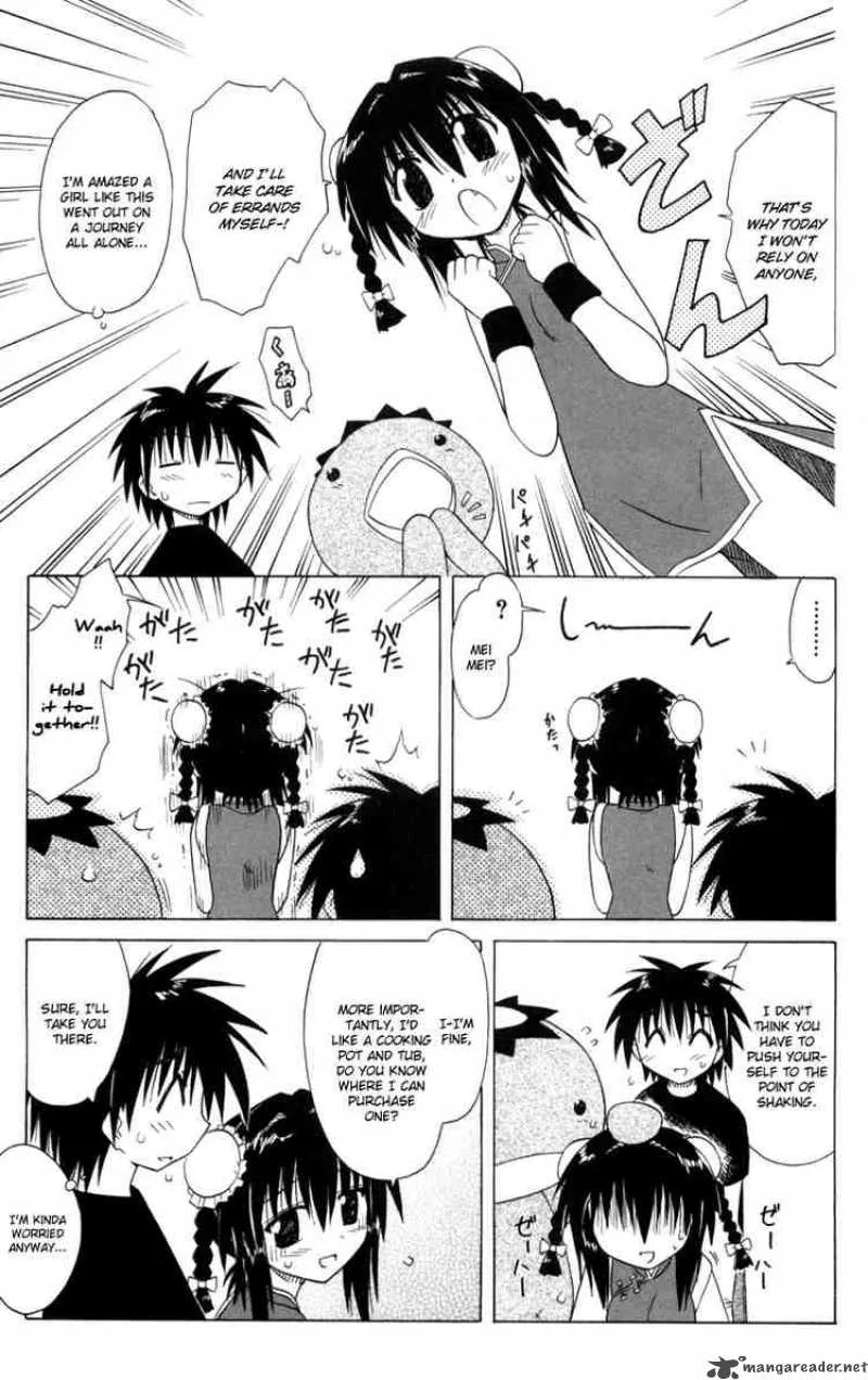 Nagasarete Airantou Chapter 25 page 7