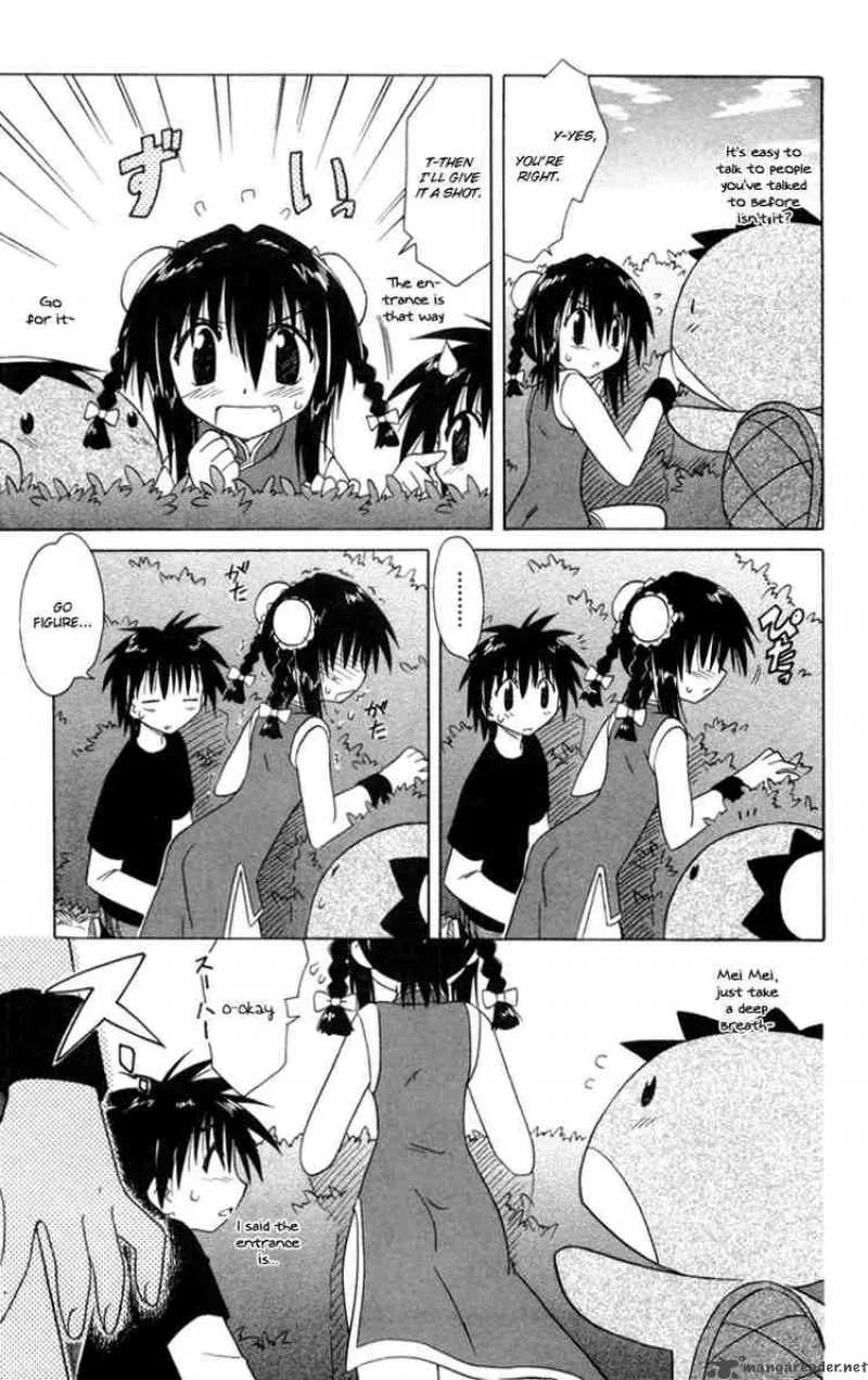 Nagasarete Airantou Chapter 25 page 9