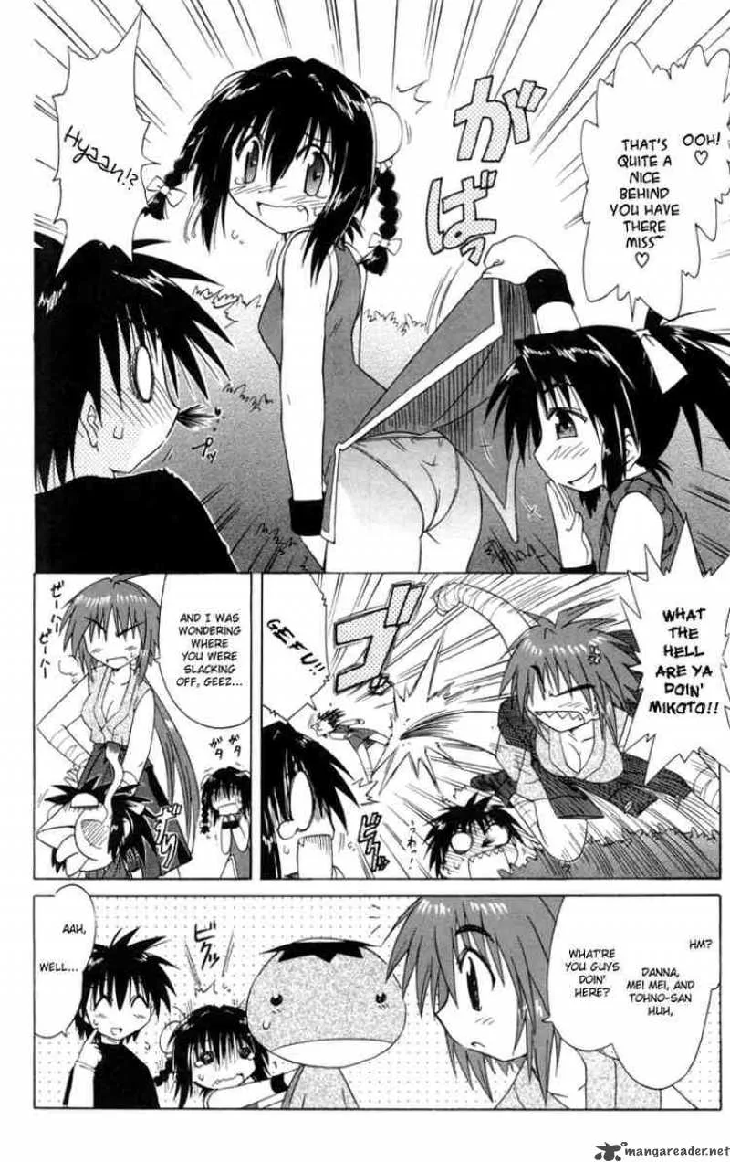 Nagasarete Airantou Chapter 25 page 10