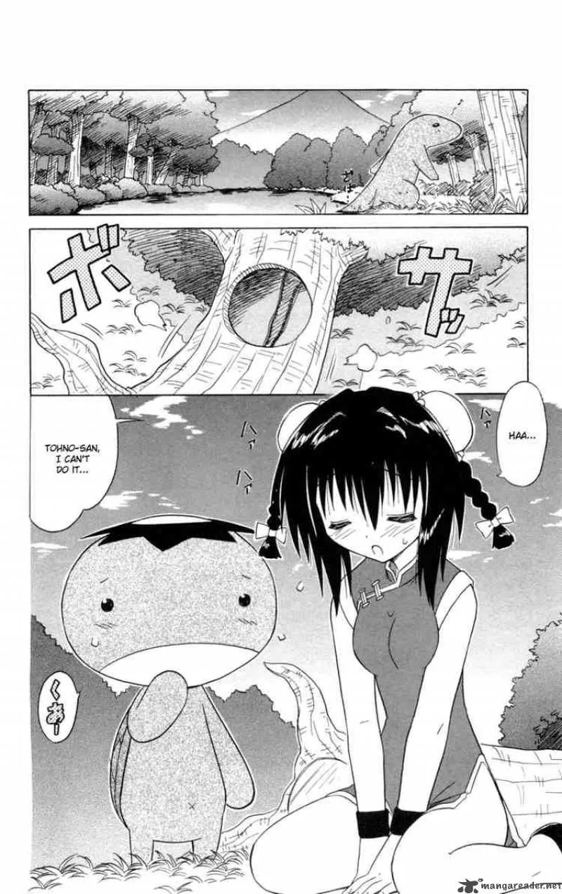 Nagasarete Airantou Chapter 25 page 4
