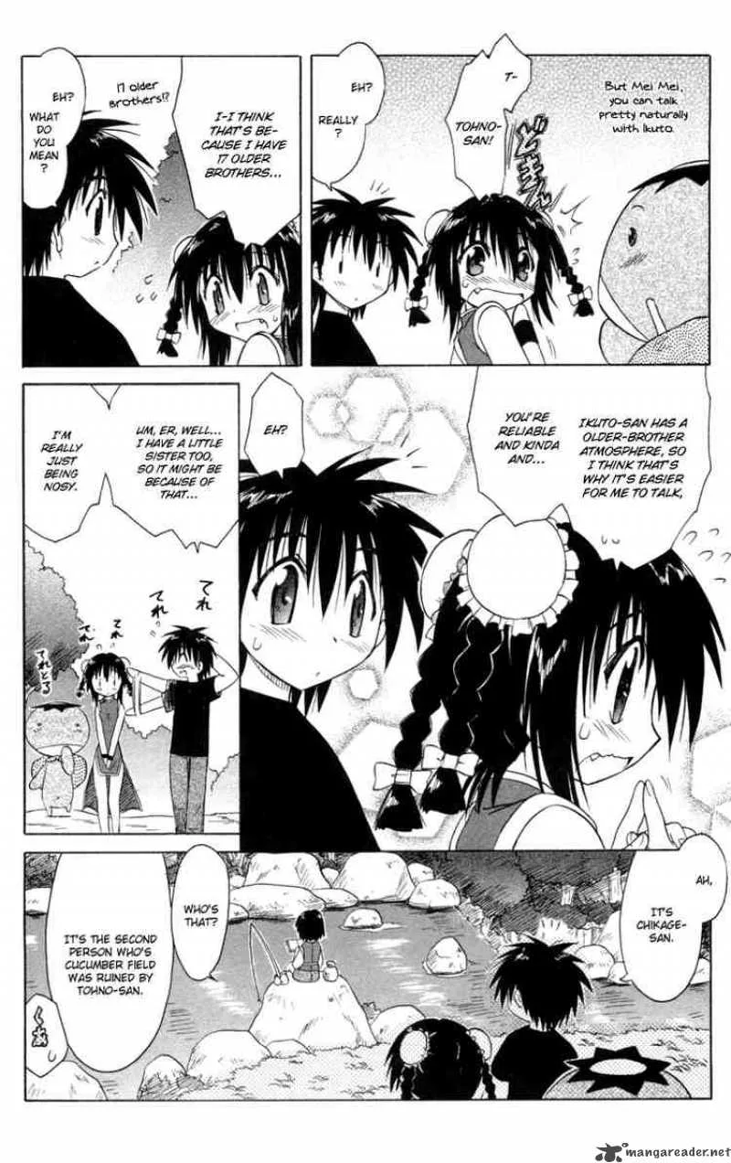 Nagasarete Airantou Chapter 25 page 16
