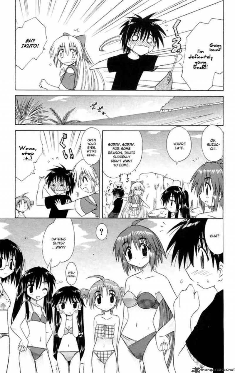 Nagasarete Airantou Chapter 25 page 32