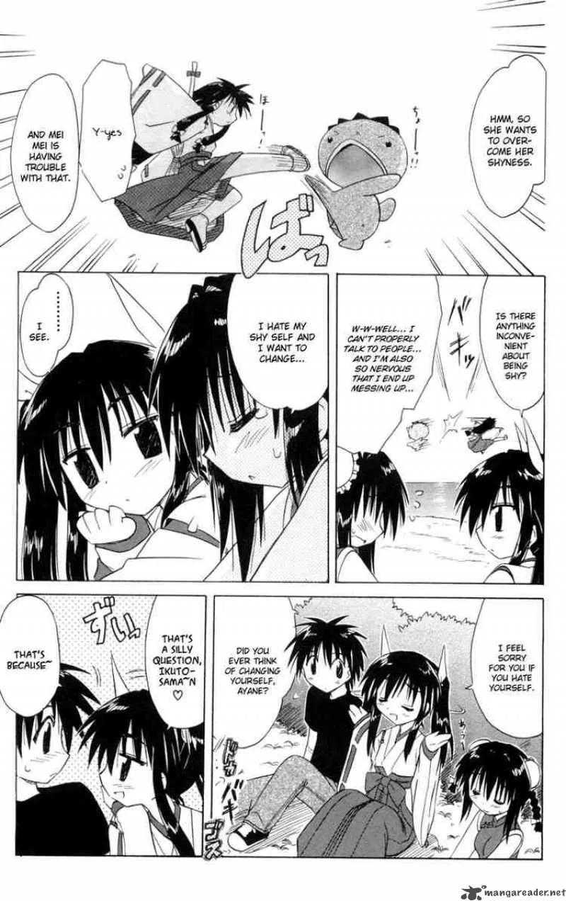 Nagasarete Airantou Chapter 25 page 21