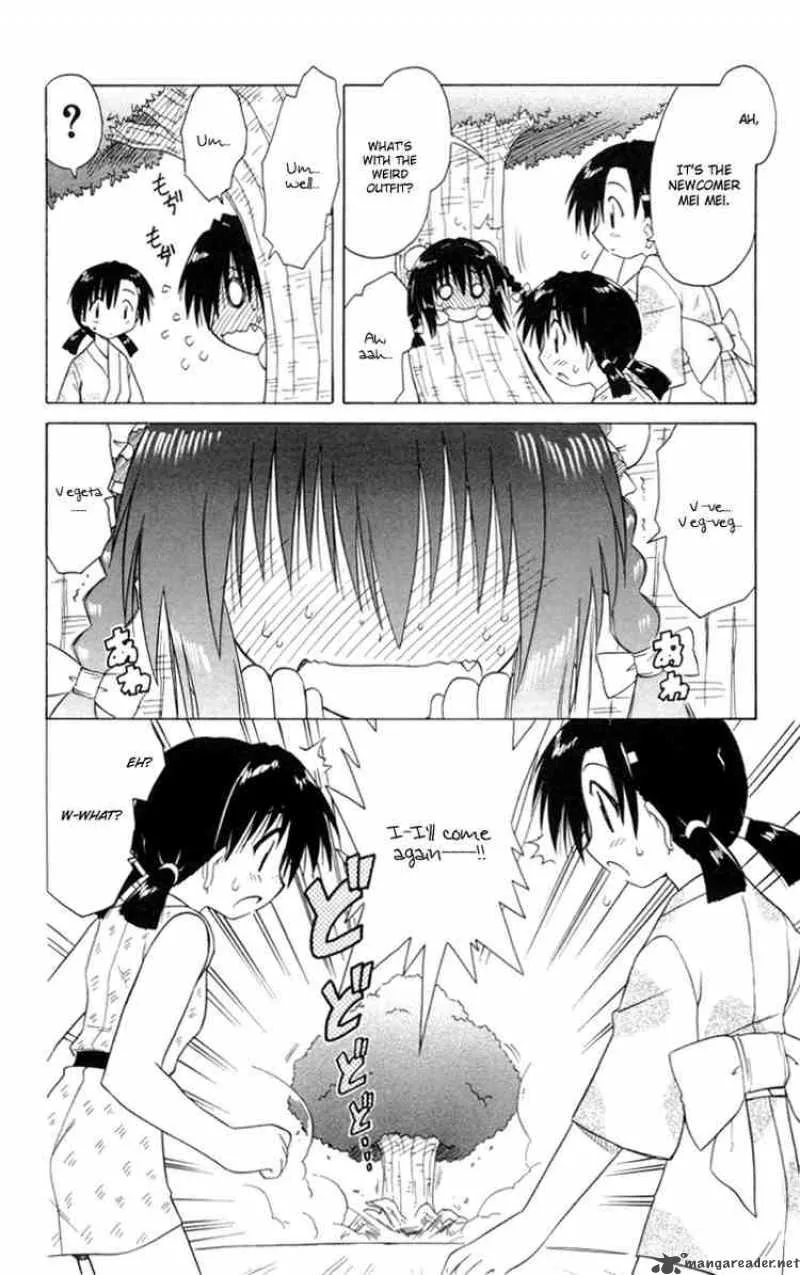 Nagasarete Airantou Chapter 25 page 2