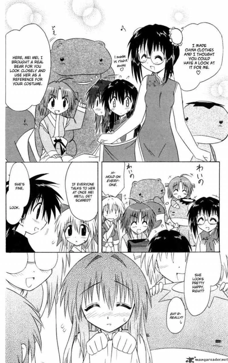 Nagasarete Airantou Chapter 25 page 28