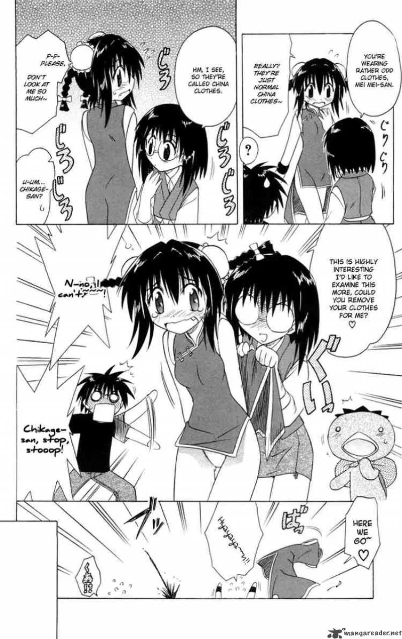 Nagasarete Airantou Chapter 25 page 18