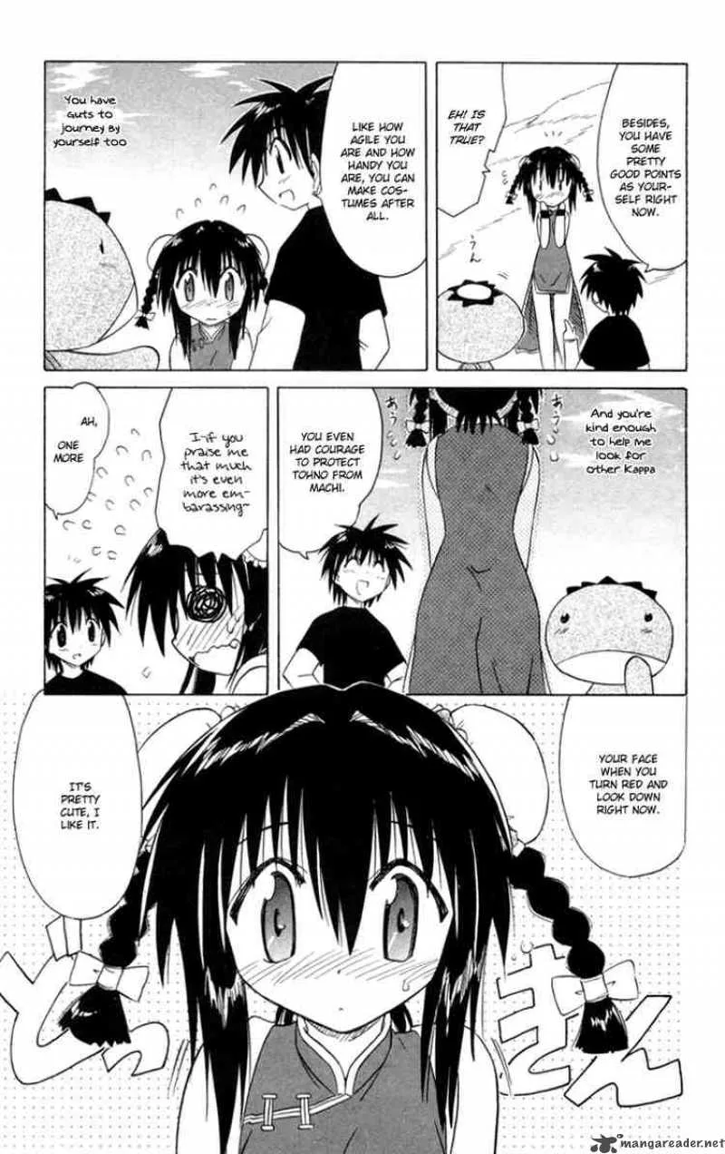 Nagasarete Airantou Chapter 25 page 25