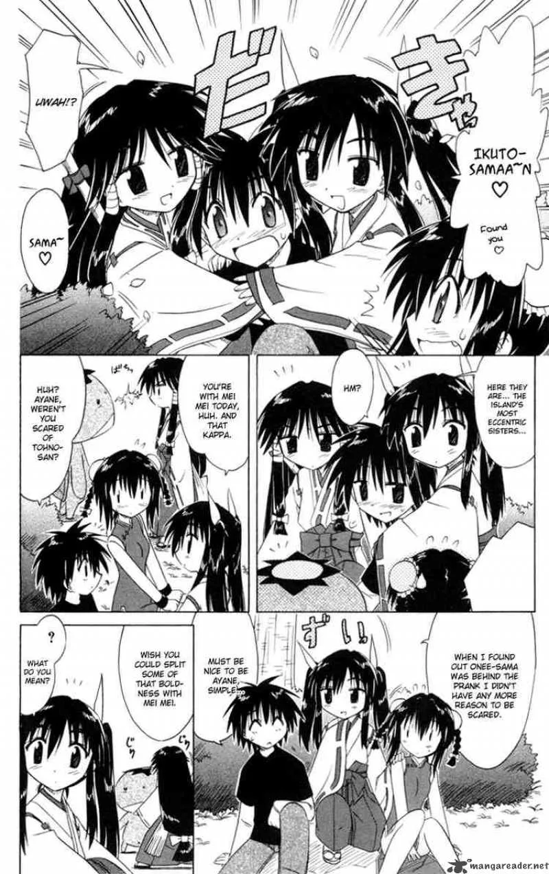 Nagasarete Airantou Chapter 25 page 20