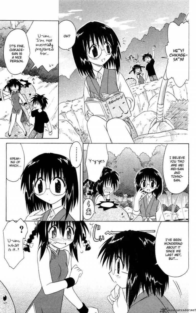 Nagasarete Airantou Chapter 25 page 17