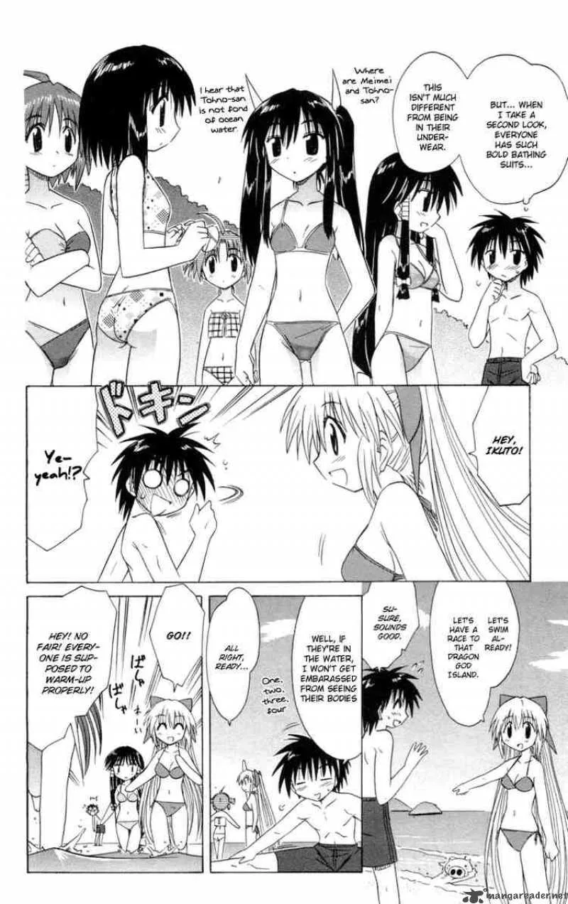 Nagasarete Airantou Chapter 25 page 35