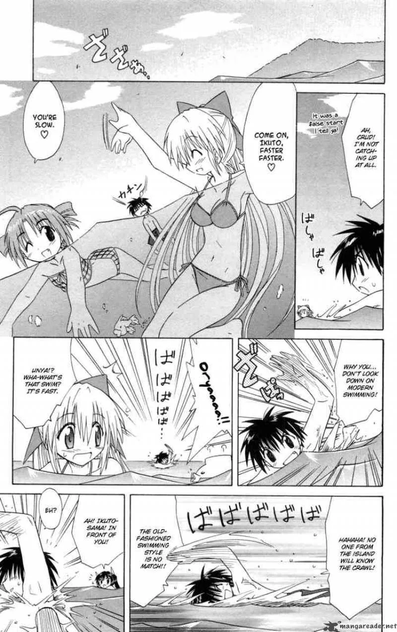 Nagasarete Airantou Chapter 25 page 36