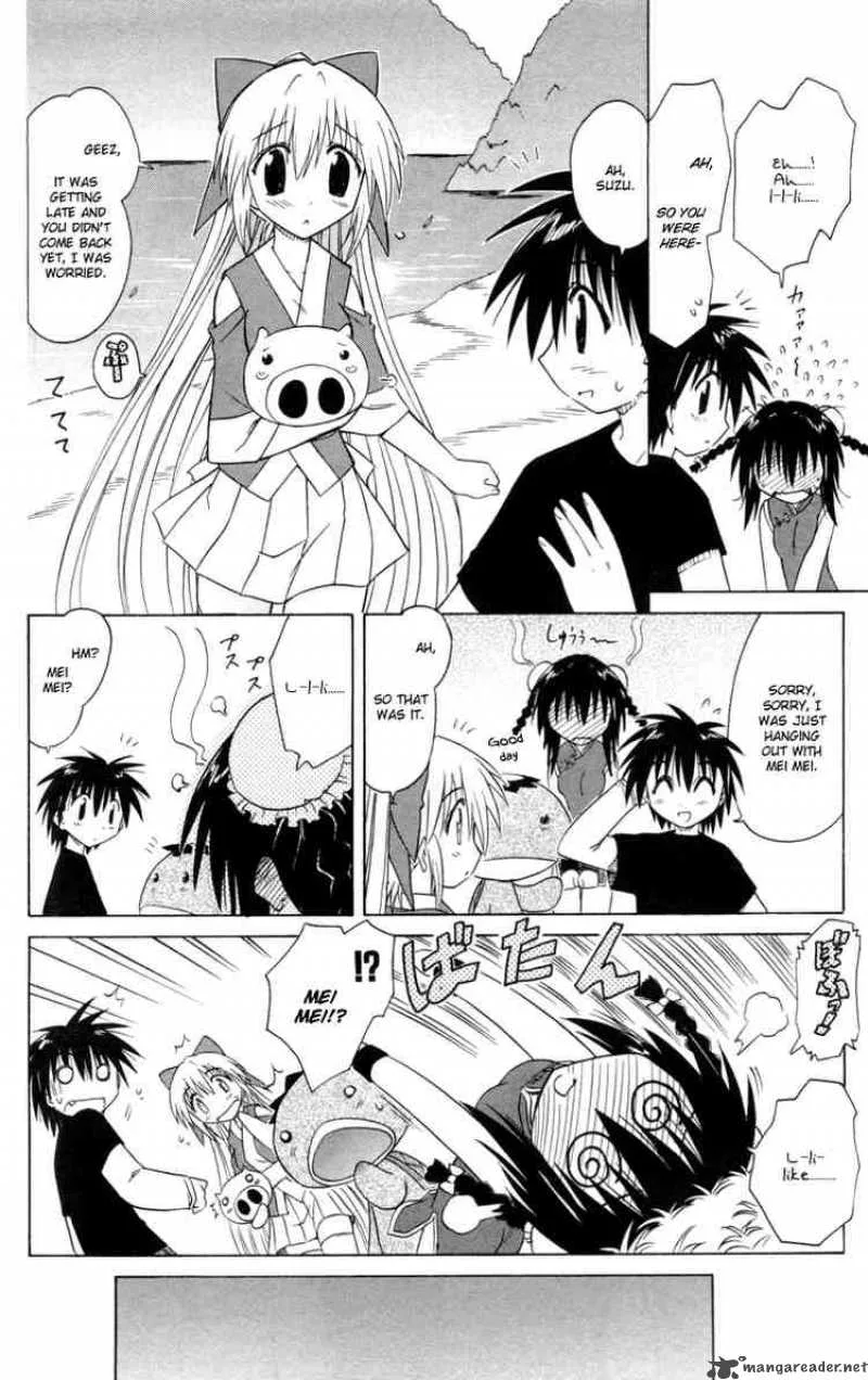 Nagasarete Airantou Chapter 25 page 26
