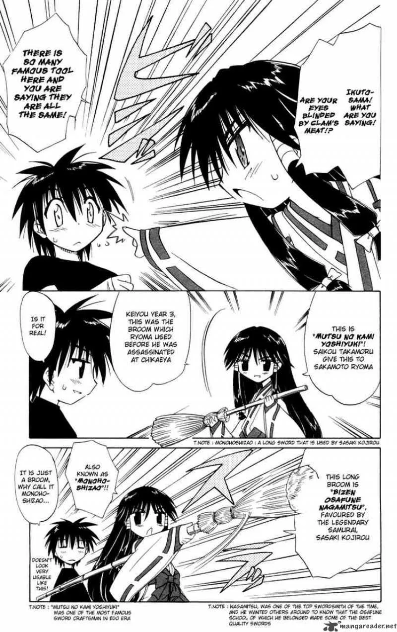 Nagasarete Airantou Chapter 26 page 9