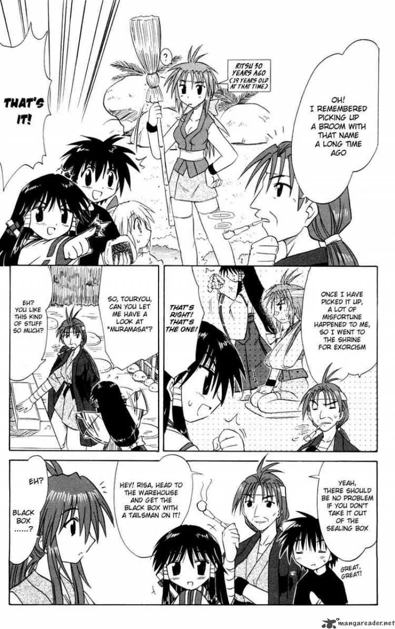 Nagasarete Airantou Chapter 26 page 23