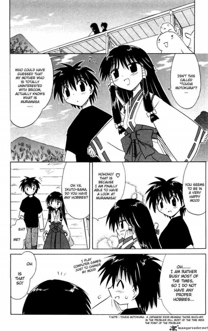 Nagasarete Airantou Chapter 26 page 16