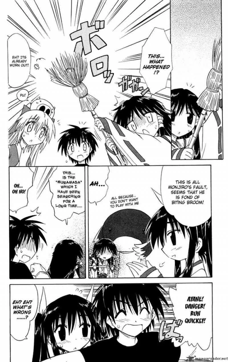 Nagasarete Airantou Chapter 26 page 26