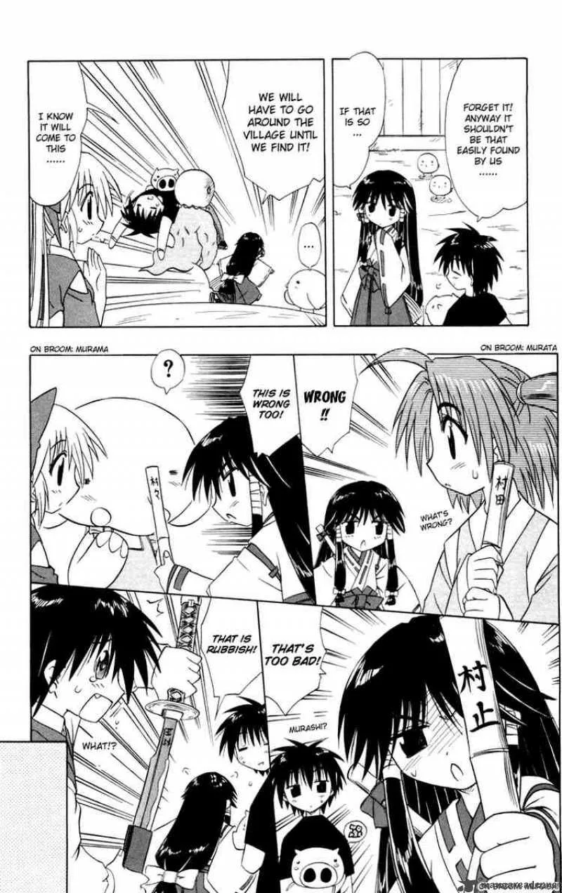 Nagasarete Airantou Chapter 26 page 20