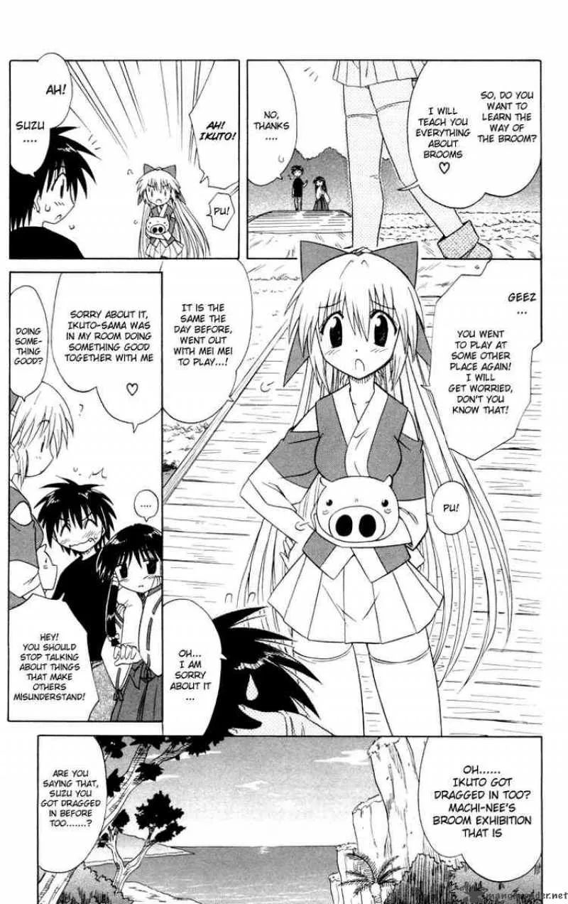 Nagasarete Airantou Chapter 26 page 17