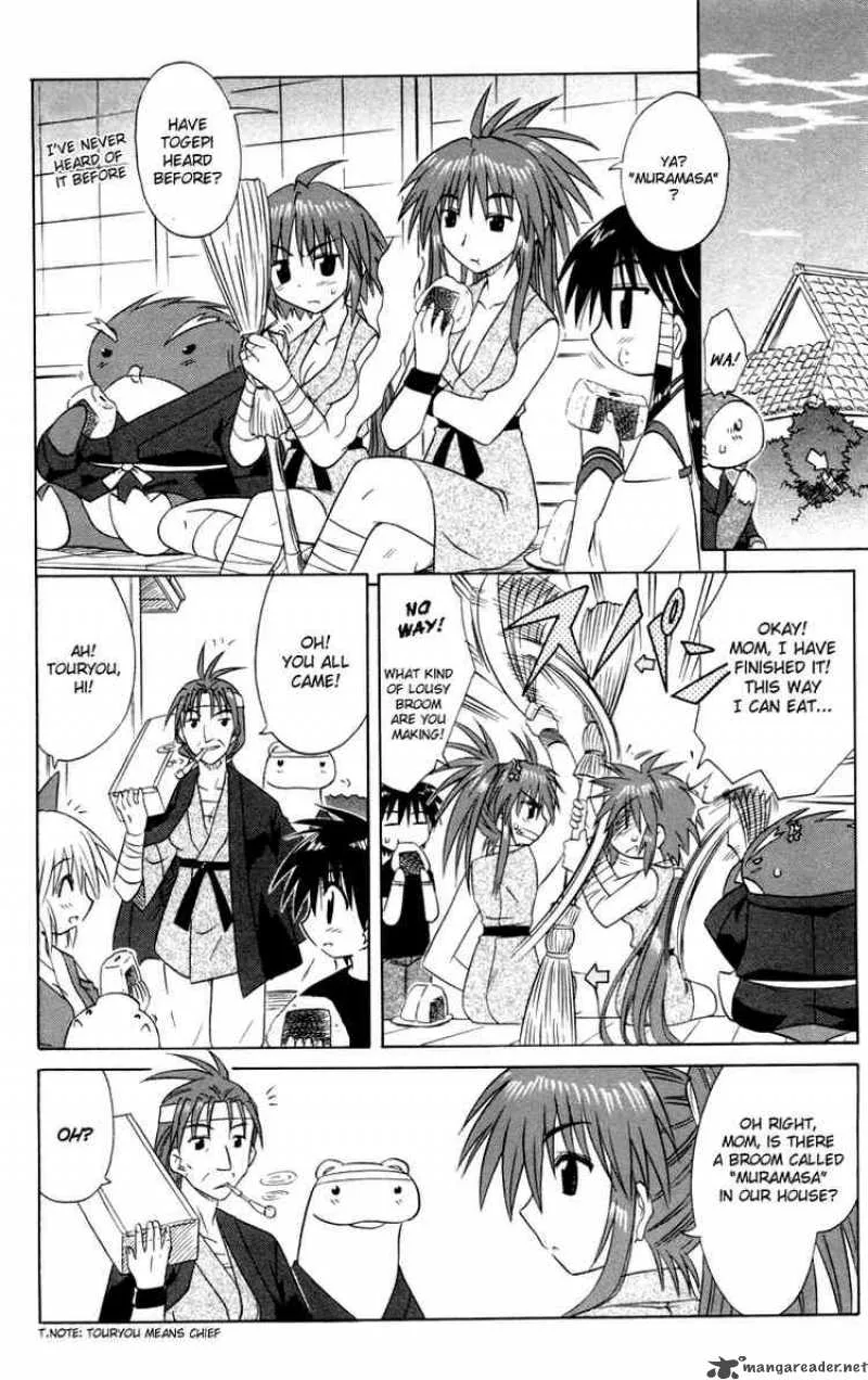 Nagasarete Airantou Chapter 26 page 22