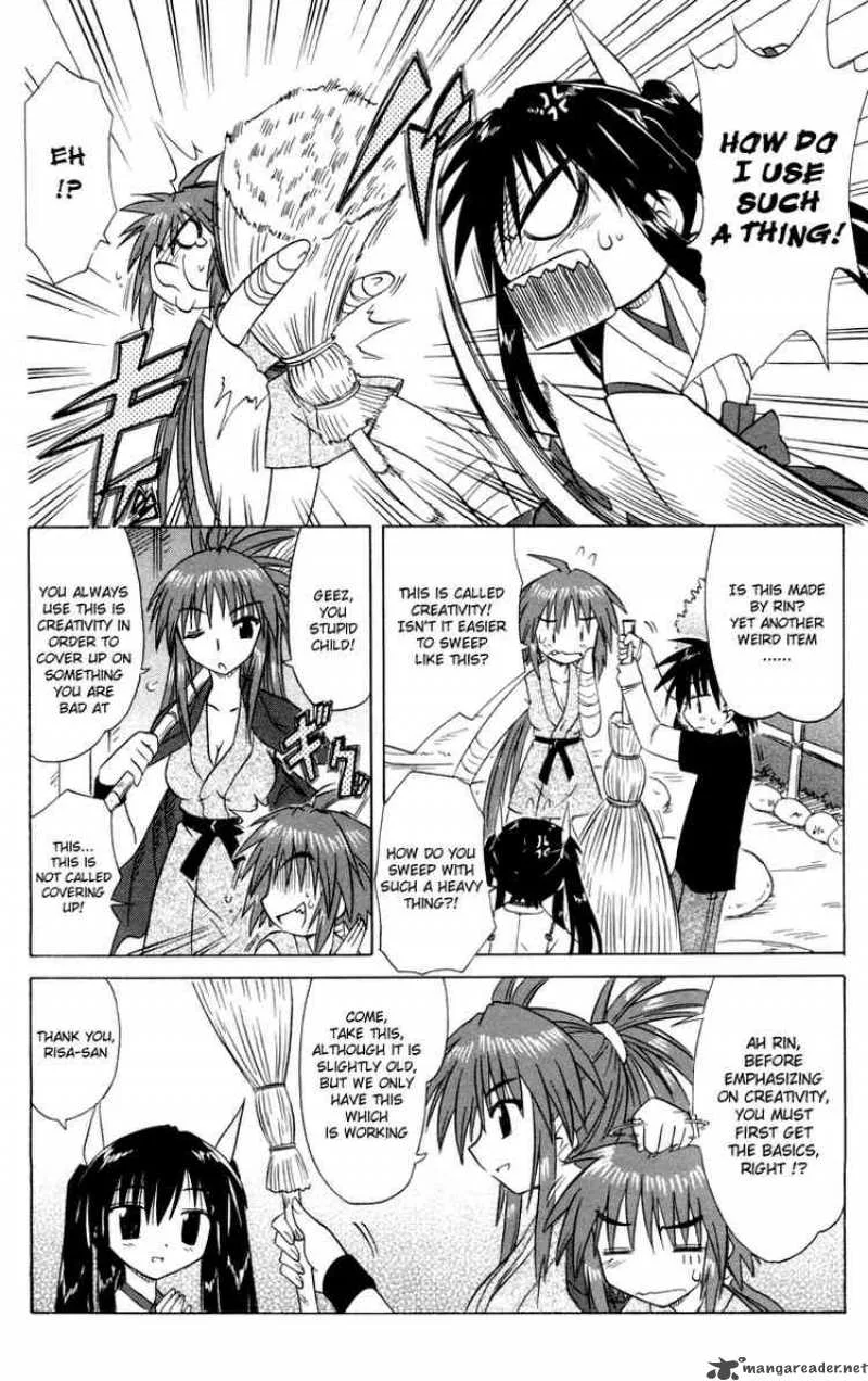 Nagasarete Airantou Chapter 26 page 6