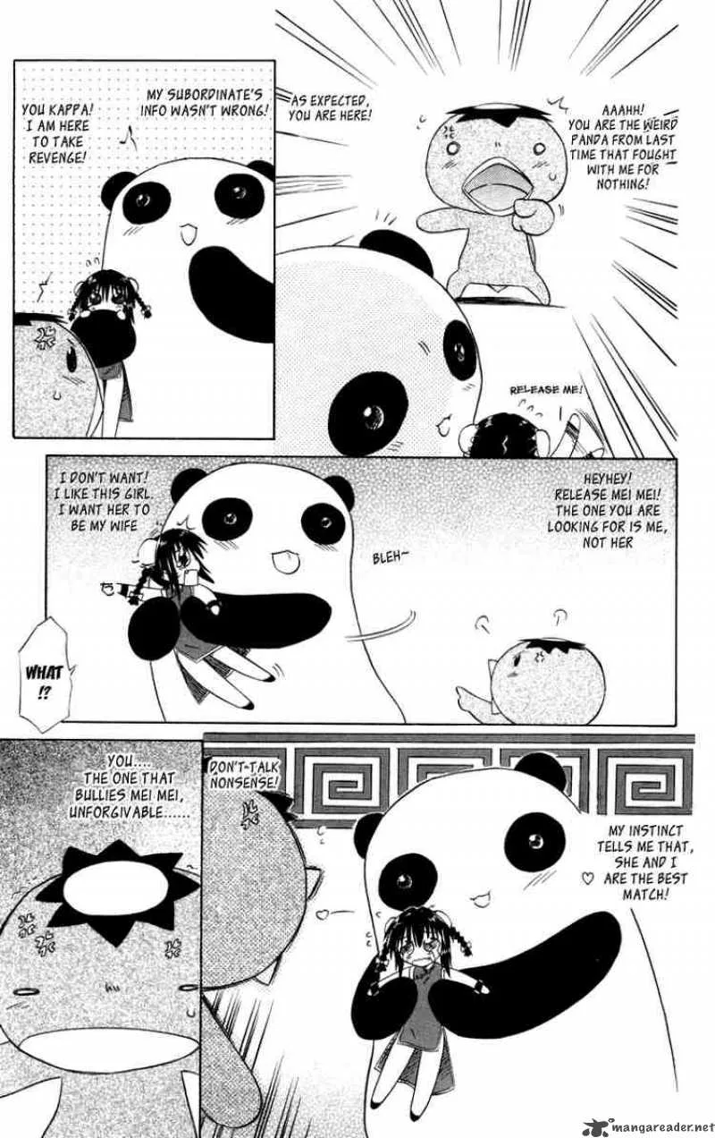 Nagasarete Airantou Chapter 27 page 19