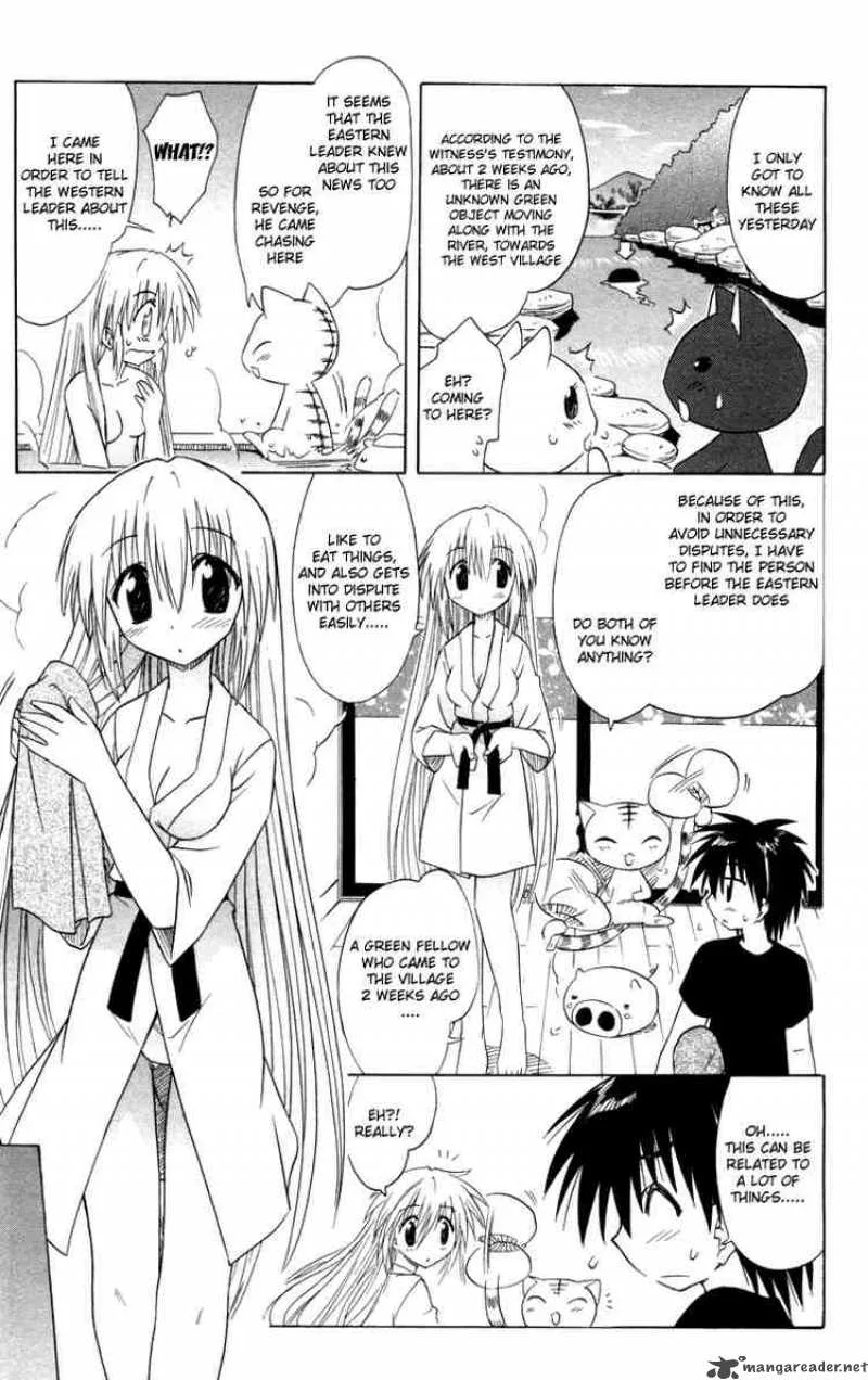 Nagasarete Airantou Chapter 27 page 15