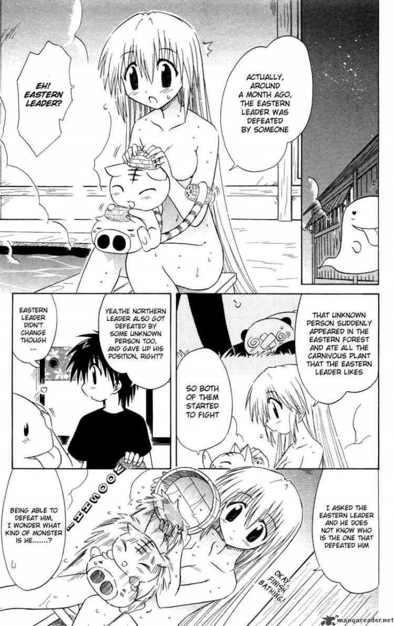 Nagasarete Airantou Chapter 27 page 13