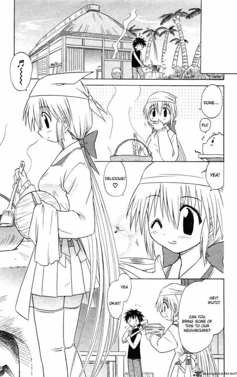 Nagasarete Airantou Chapter 27 page 7