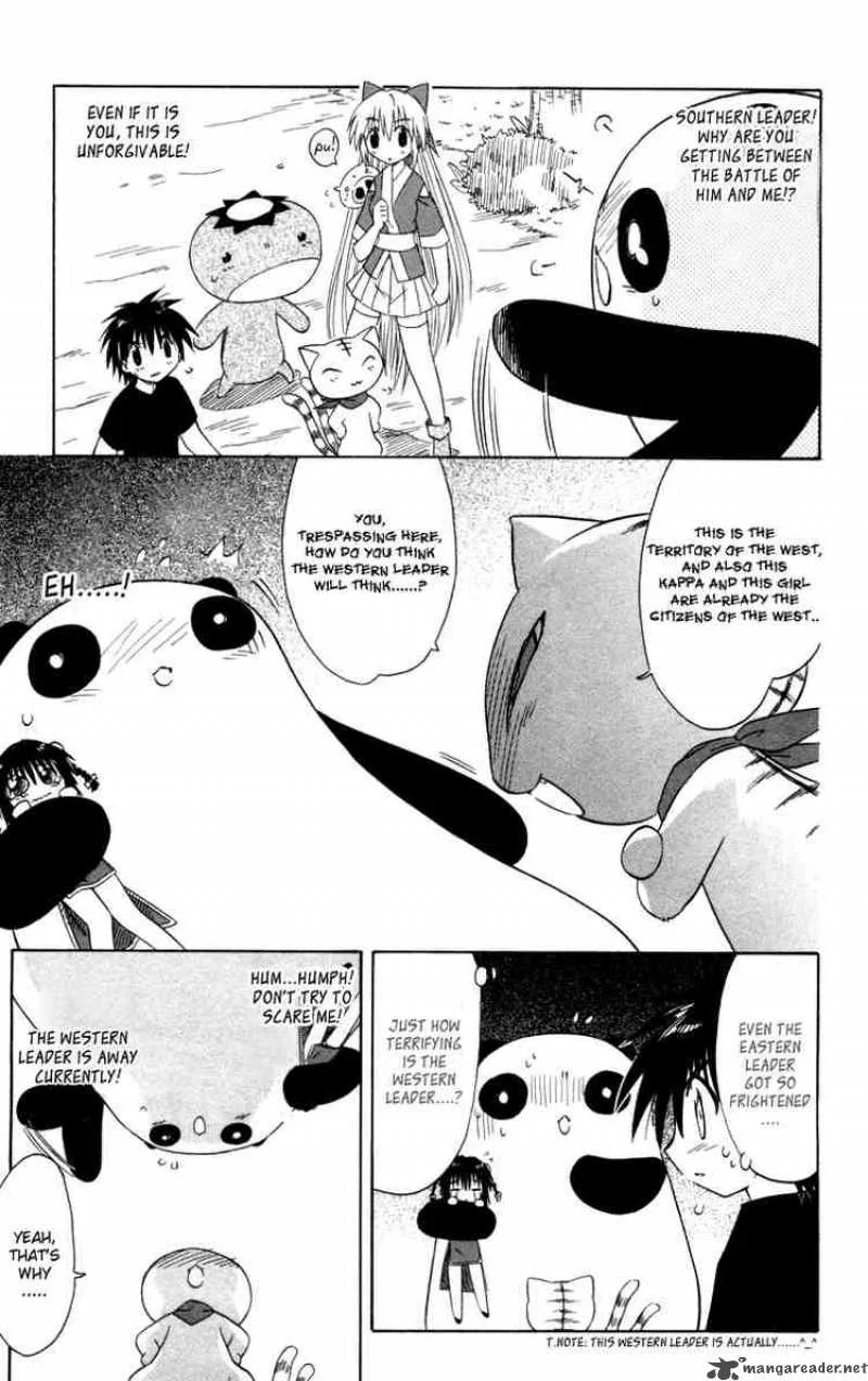 Nagasarete Airantou Chapter 27 page 23