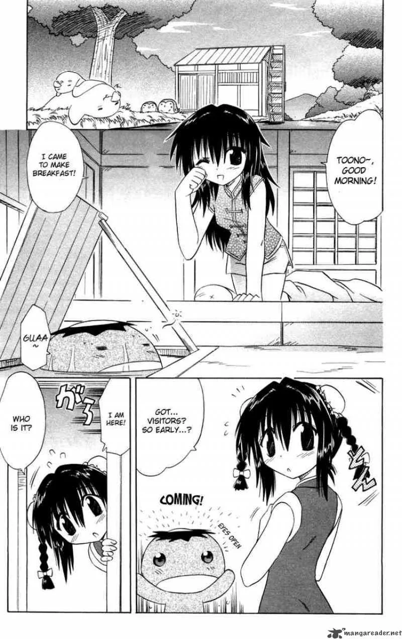 Nagasarete Airantou Chapter 27 page 17