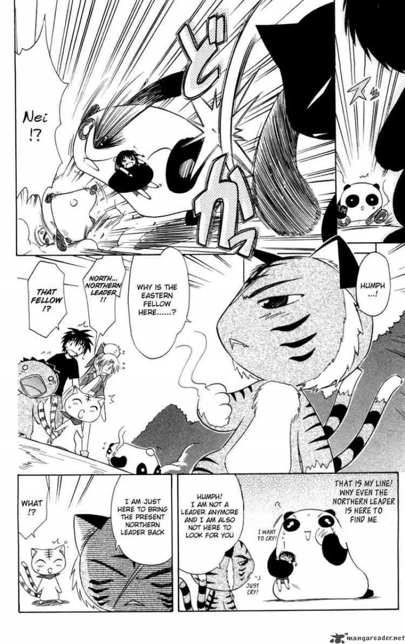 Nagasarete Airantou Chapter 27 page 26
