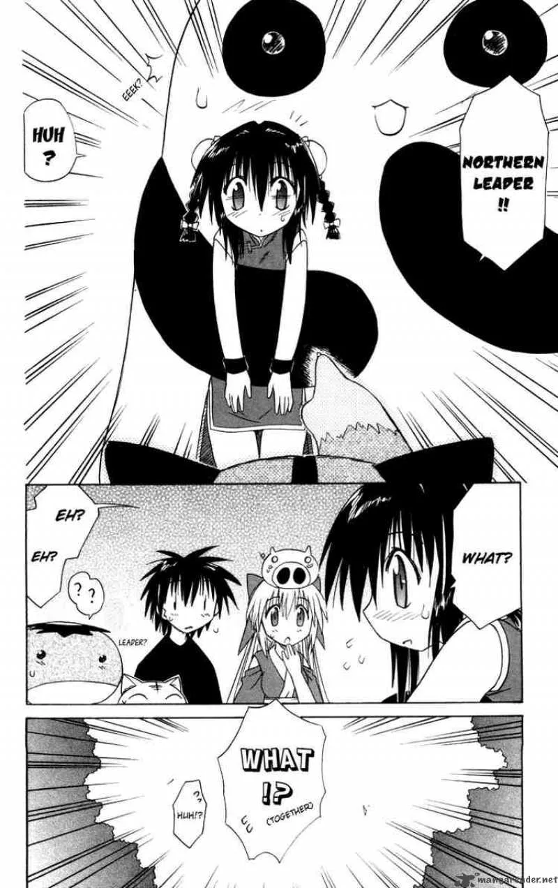 Nagasarete Airantou Chapter 27 page 28