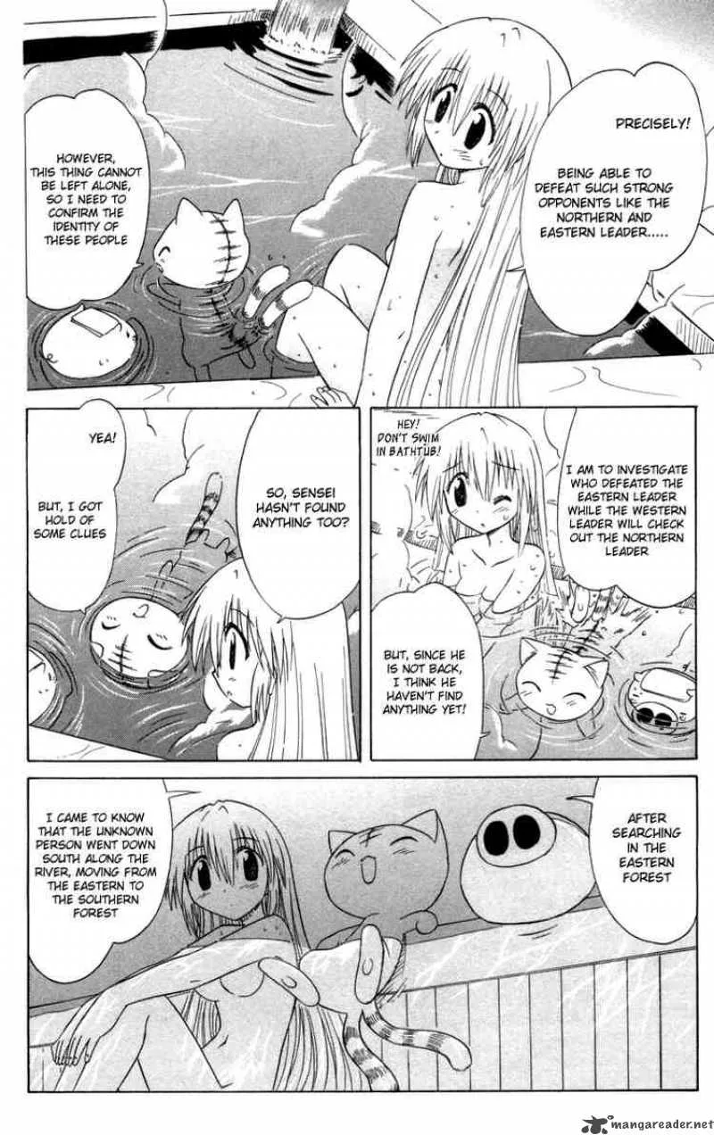 Nagasarete Airantou Chapter 27 page 14