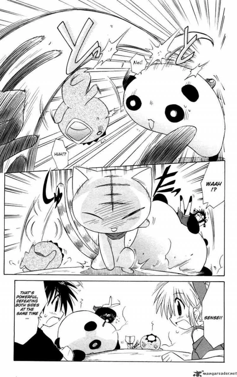Nagasarete Airantou Chapter 27 page 21