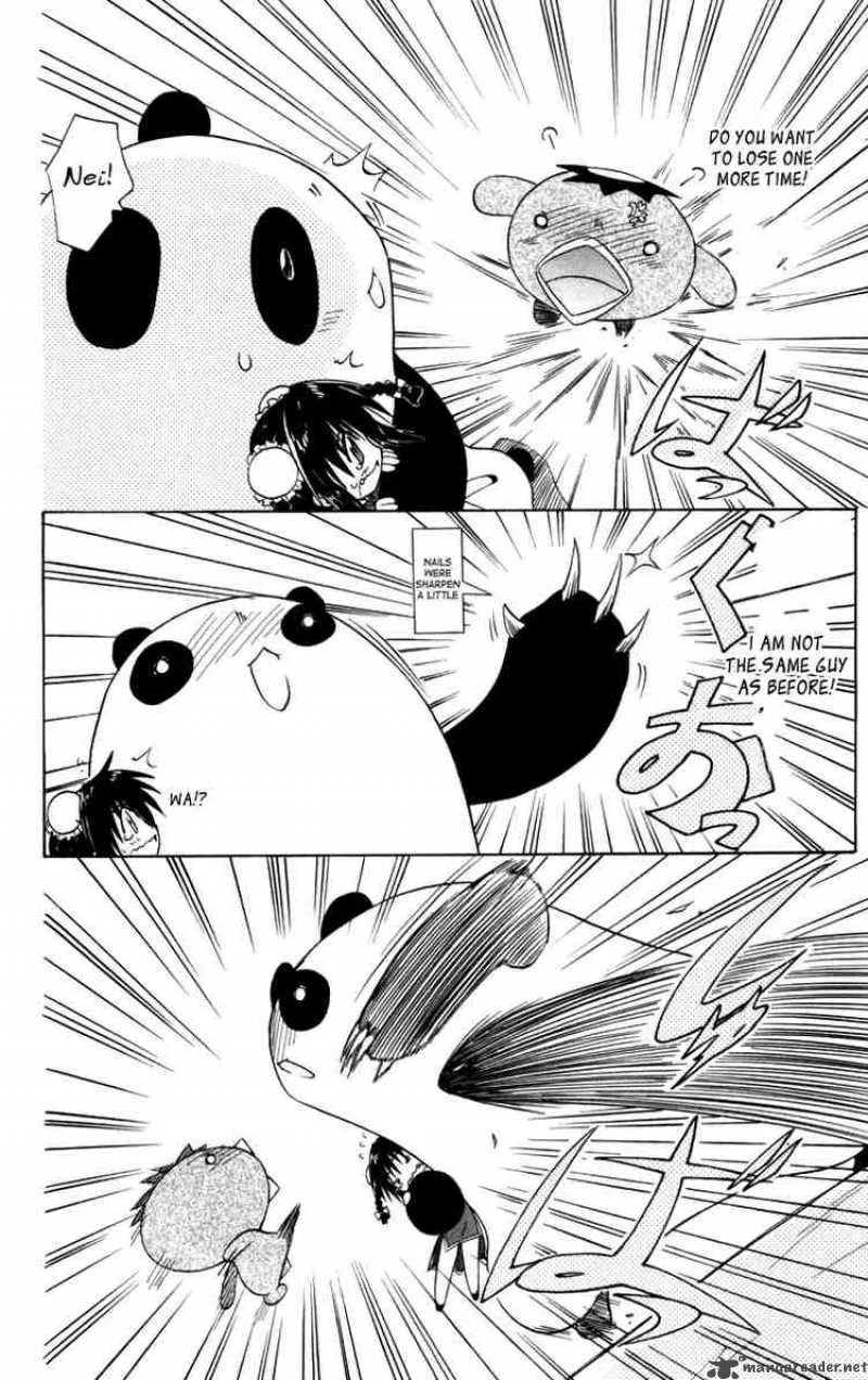 Nagasarete Airantou Chapter 27 page 20