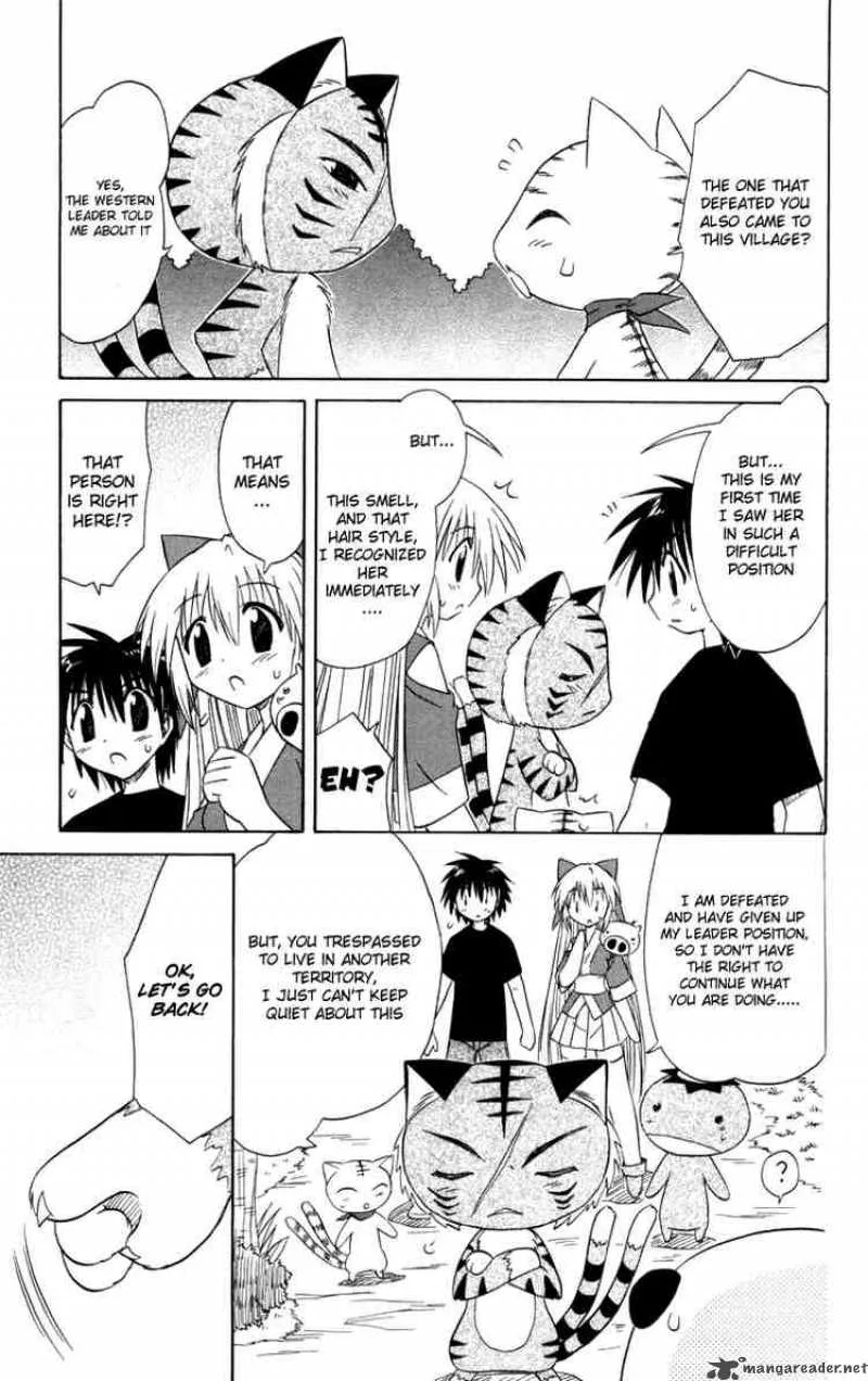 Nagasarete Airantou Chapter 27 page 27
