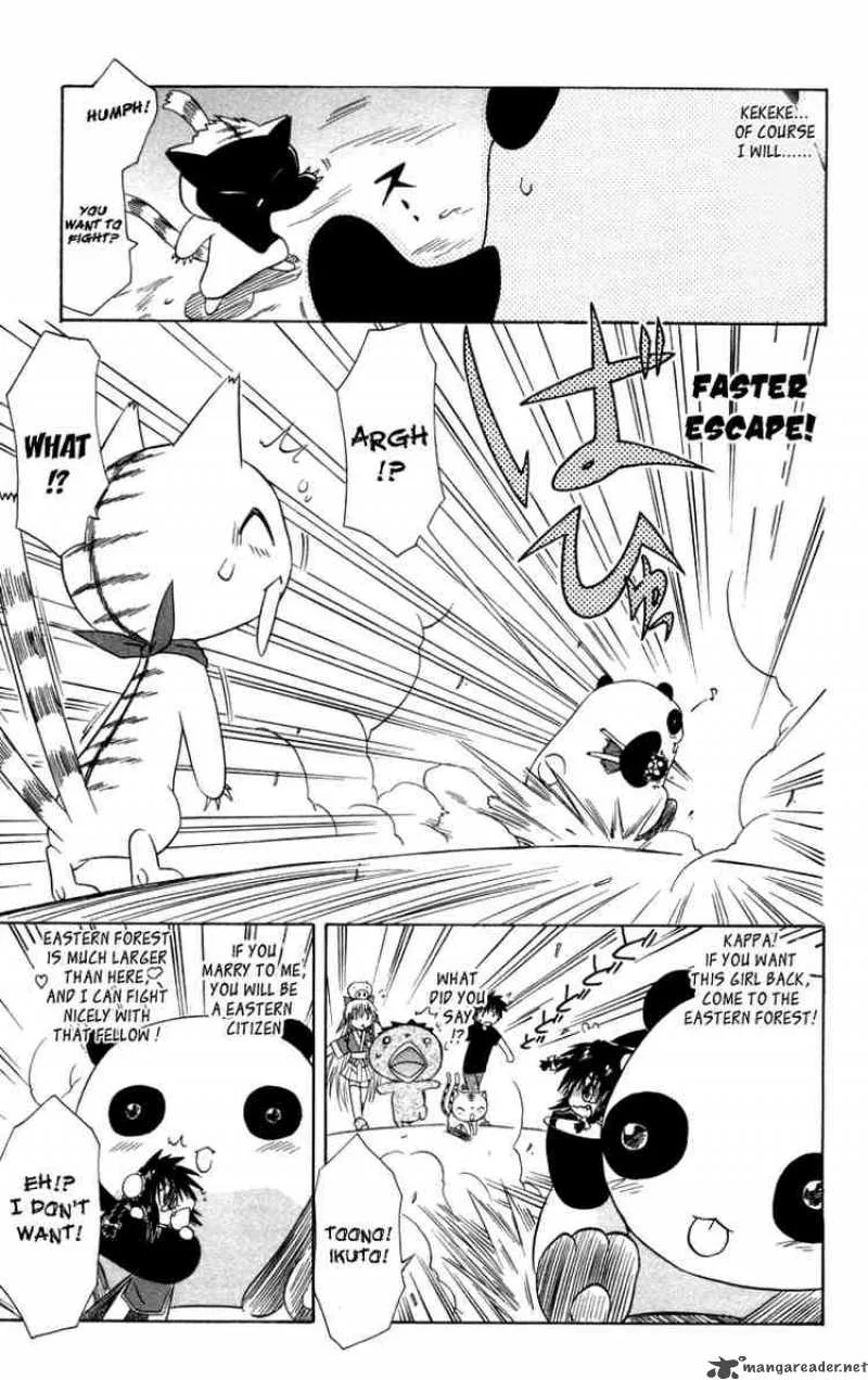 Nagasarete Airantou Chapter 27 page 25