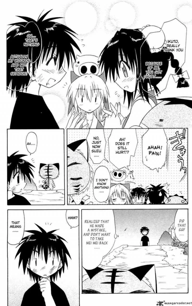 Nagasarete Airantou Chapter 28 page 26