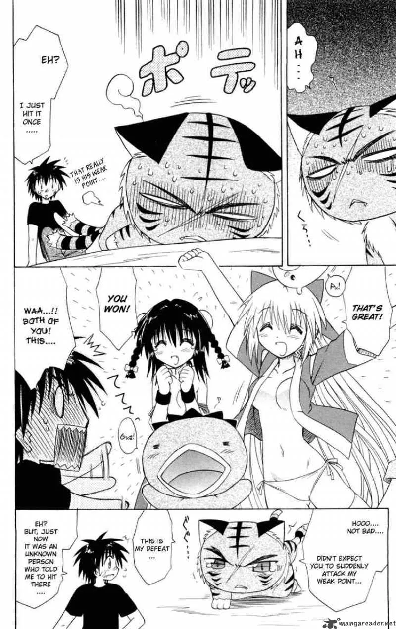 Nagasarete Airantou Chapter 28 page 24