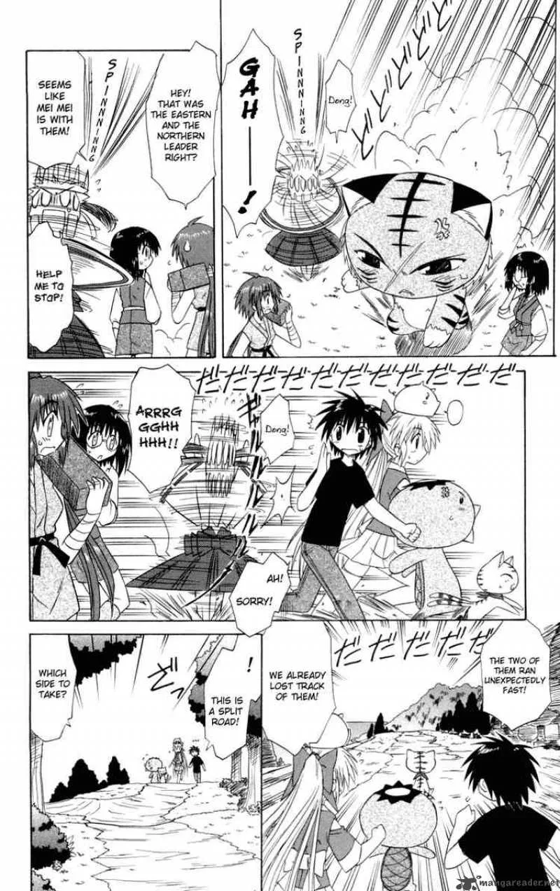 Nagasarete Airantou Chapter 28 page 8