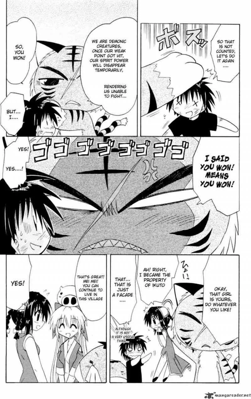 Nagasarete Airantou Chapter 28 page 25
