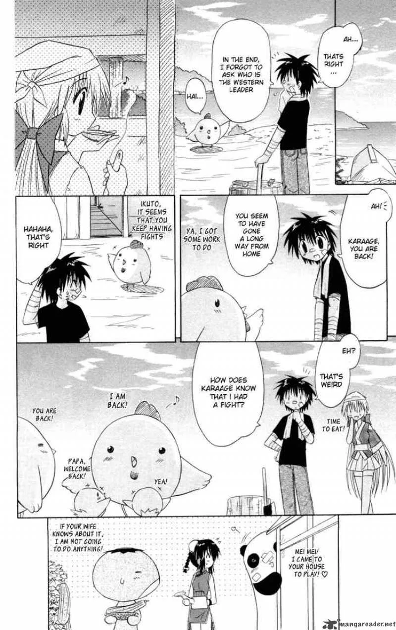 Nagasarete Airantou Chapter 28 page 30