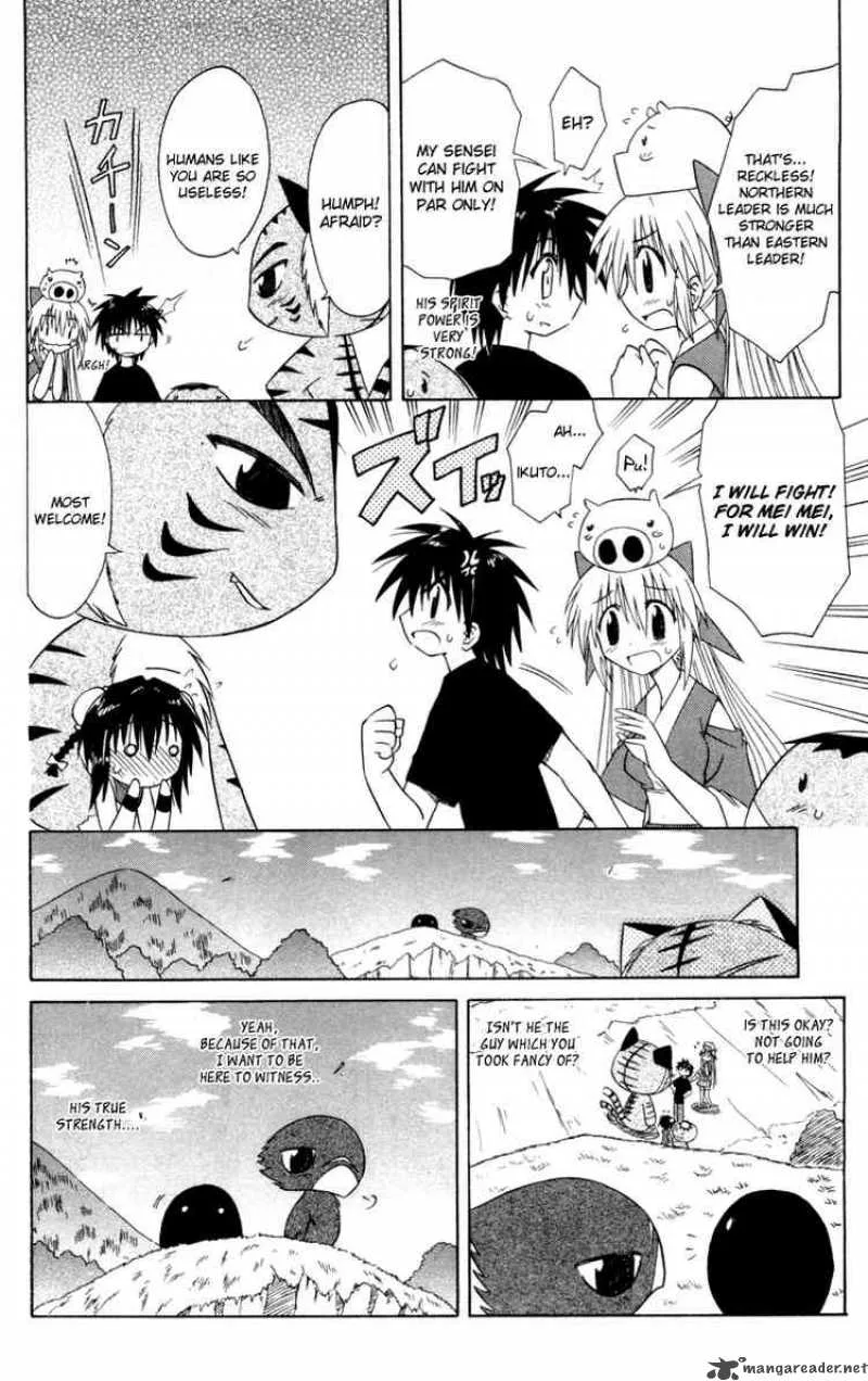 Nagasarete Airantou Chapter 28 page 16